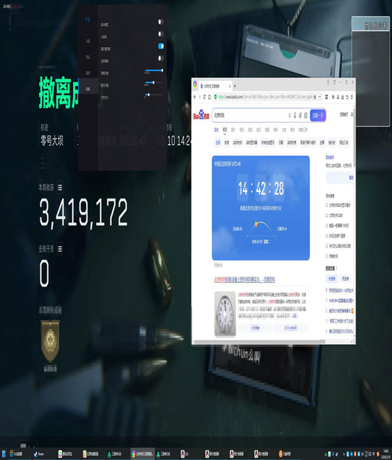 三角洲辅助呼吸系统透视自瞄效果